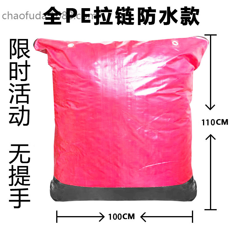 循环大防水环保袋袋子\中转编织袋集包物流容易加厚收纳打包袋