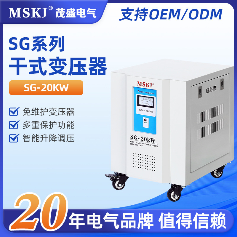 Sg-20Kw Three-Phase Dry Isolation Transformer Voltage Regulator Fully Automatic 220V Household Air Conditioner Refrigerator Computer