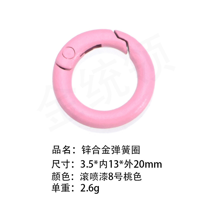 送料無料100色塗装カラフル高弾性スプリングリング開口丸型リングドッグバックルブラインドボックスギフトペンダントキーホルダー|undefined