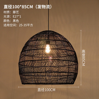 Pantalla de ratán estilo japonés, lámpara colgante decorativa para restaurante o cafetería