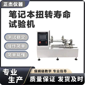 疲劳试验机;冲击试验机;振动试验机