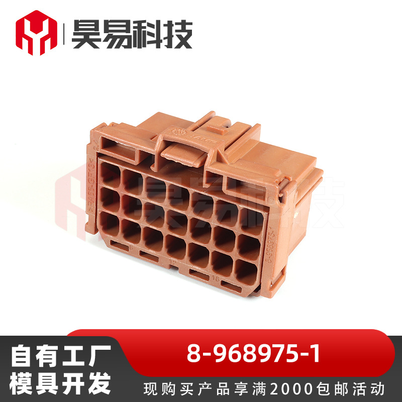 8-968975-1连接器-8-968975-1连接器批发、促销价格、产地货源 - 阿里巴巴