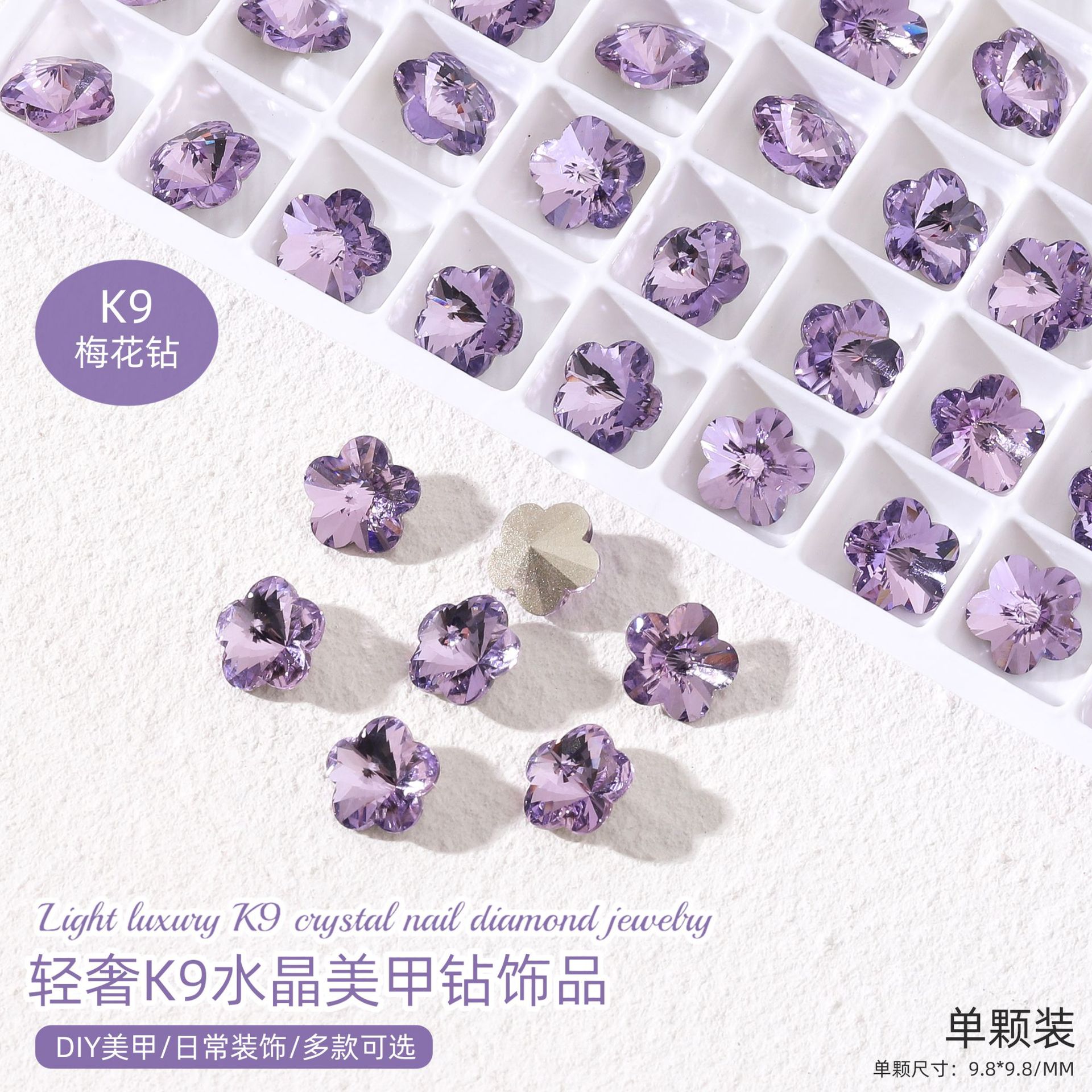 K9 luz púrpura-Flor de ciruela 9,8mm