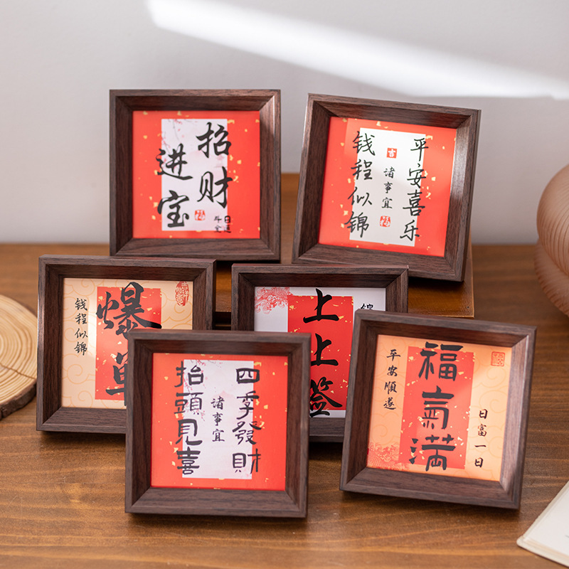 Creative Square 4-in-1 Calligraphy Photo Frame Ornament for Living Room or Office Desk, Solid Wood Ornament Gift Decoration Small Photo Frame