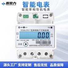 ���S���lRS-485���܆������ʽ��܉늱����ⷿ�A���M��ܱ�����