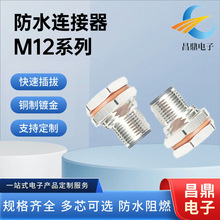 m12��ˮ�B����ע��ʽ�A�κ��ղ��^�􎧲��������������^�����l