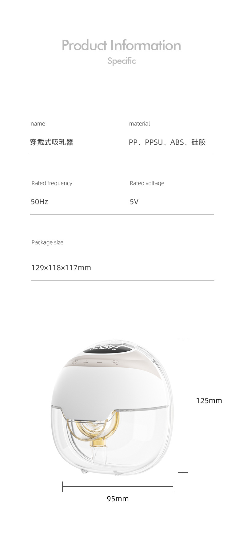 W209吸奶器详情3中文_14.jpg