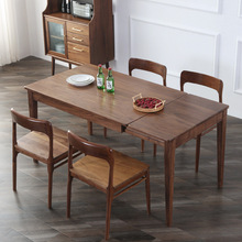 黑胡桃木伸缩餐桌实木简约形加长饭桌北欧家用小户型可抽拉折叠桌