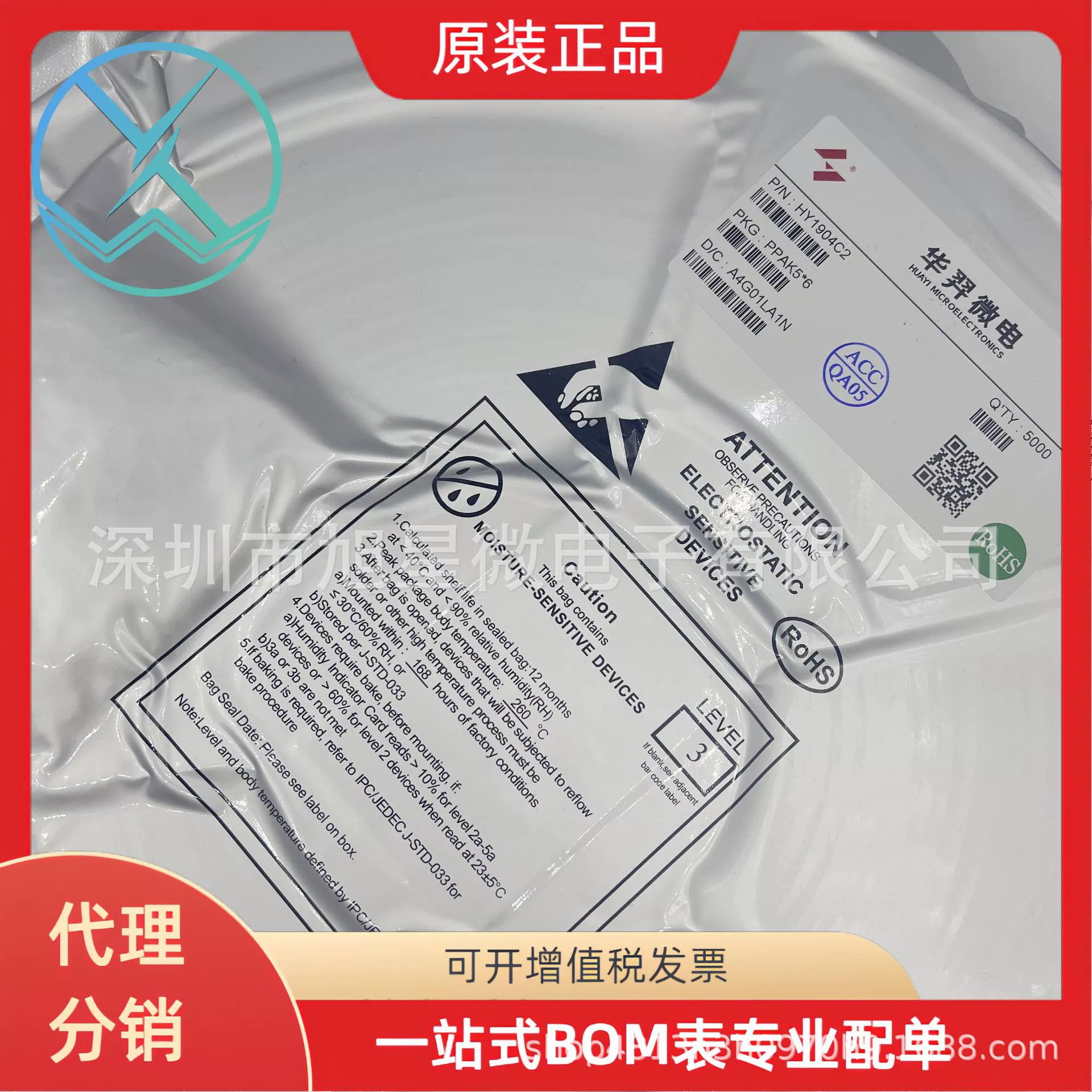 HUAYI (Huayi Micro) Полевые трубки MOS HY1904C2/N Канал/40V/65A/PPAK-8L(5x6)