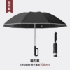 [23-inch lightweight buckle handle] Reverse umbrella ☆ Obsidian Black