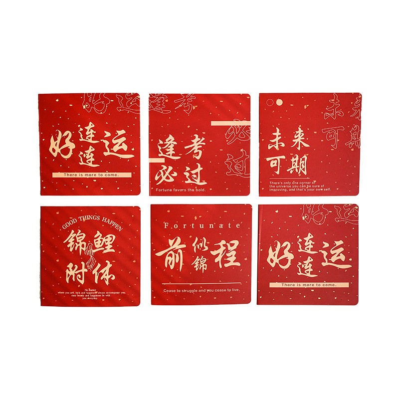 Estilo chino creativo día de Año Nuevo tarjeta de felicitación de Año Nuevo texto inspirador bendición de cumpleaños regalo Tarjeta de mensaje en blanco tarjeta pequeña