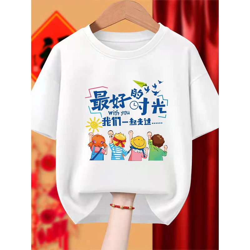 Class Uniforms, Short-Sleeved T-Shirts for Junior High School and Primary School Students, Kindergarten Class Reunion Group Graduation Photo Cultural Shirts