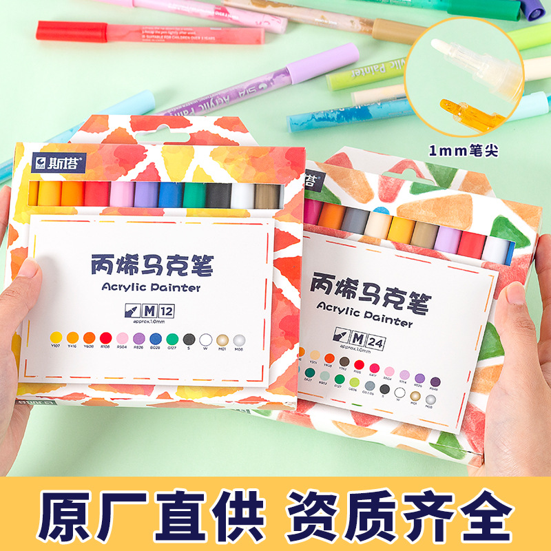 Sta 1100M1mm línea de acrílico marcador traje DIY pintado negro Tarjeta álbum graffiti pluma 24 colores