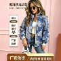 立领印花大码显瘦女外套