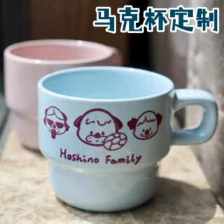 陶瓷杯叠叠杯源头厂家直销创意礼品马克杯来图定制印logo外贸出口