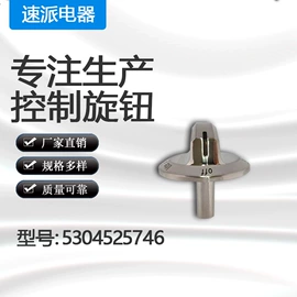 洗衣机配件;其他家电配件;厨卫配件