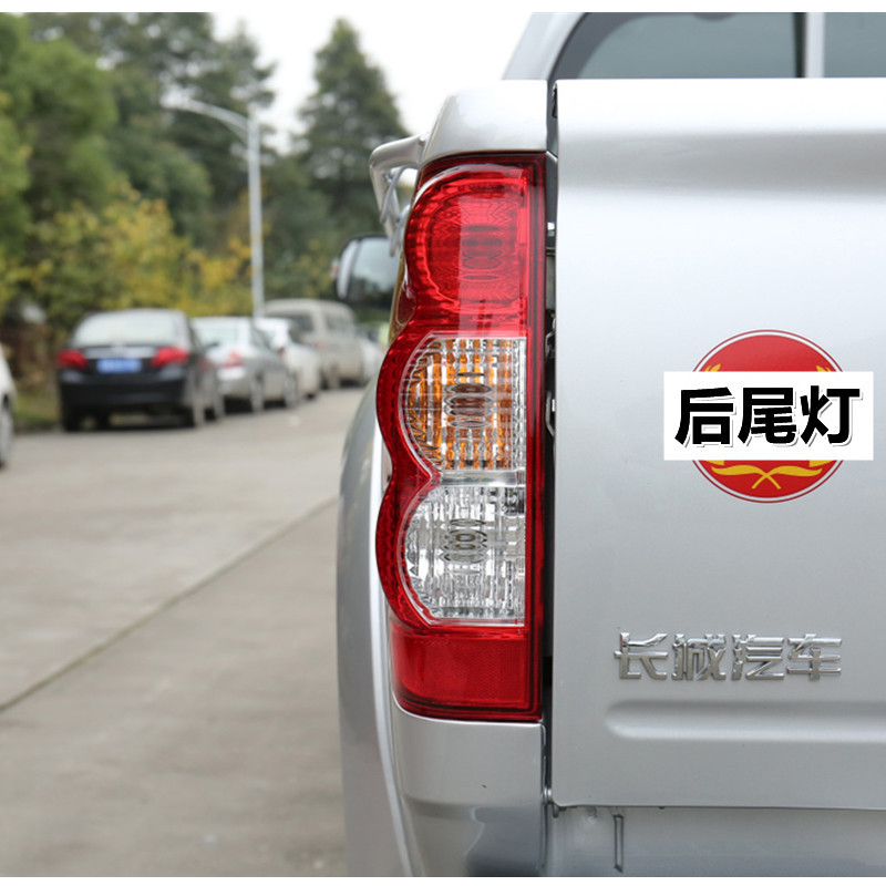 Suitable for Great Wall Pickup Fengjun 5 Rear Tail Lamp Assembly Fengjun 5 Rear Bar Lamp Left and Right Tail Lamp Cover High Position Brake Lamp Housing