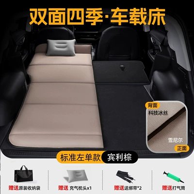 Vehicle-mounted inflatable bed | Mattress Sleeping Pad Great - suitable-for-byd-dolphinluxury-double-sided-chenille-breathable-ice-silk-instantly-turns-into-a-double-bed-standard-brown-single-passenger-seat-storage-bag-straps-1-inflatable-headrest-1