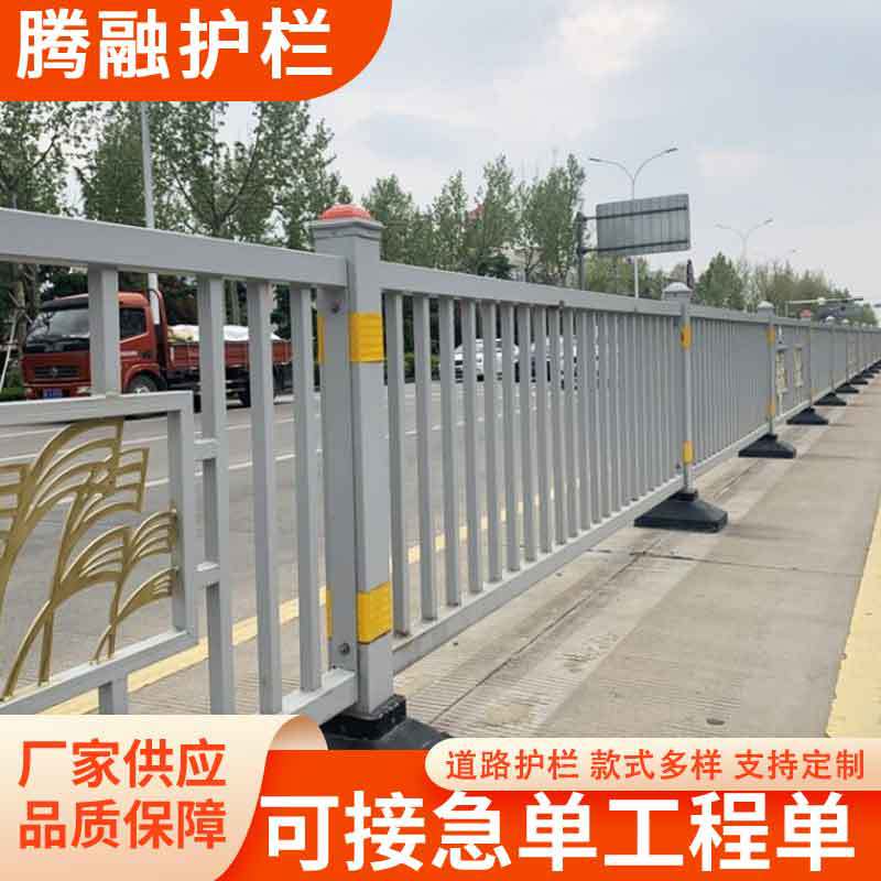 文化防护围栏道路市政护栏 京式城市道路栅栏护栏 马路隔离围栏