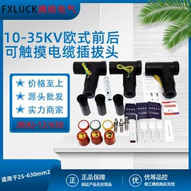 电气联接;接线端子;互感器