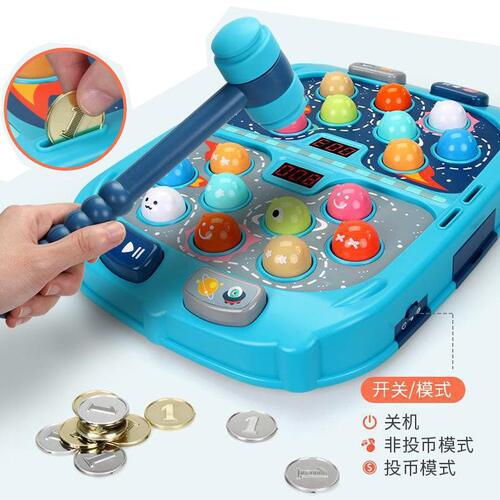 Cross-mirror five-star whack-a-mole toy double competitive parent-child game console Galaxy Planet Battle whack-a-mole toy