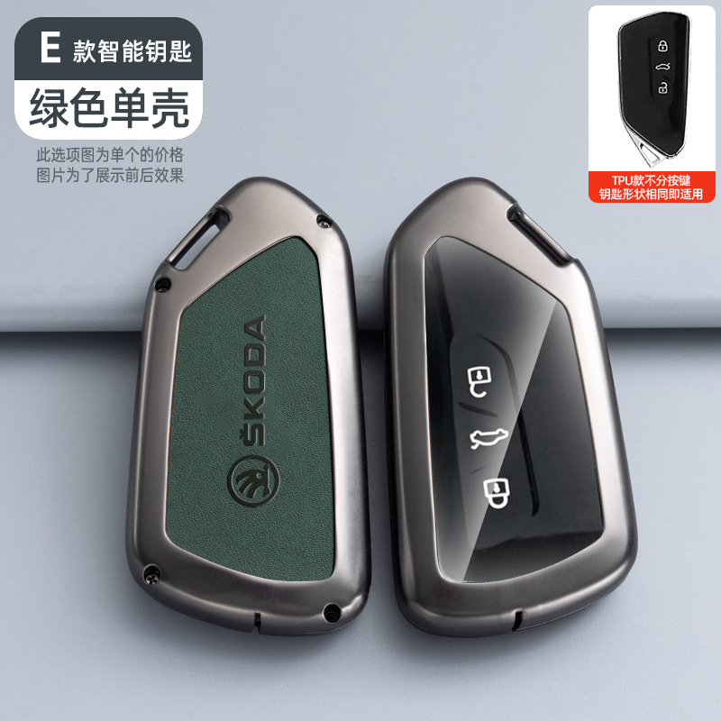 E 투명 TPU 다크 그린 단일 쉘