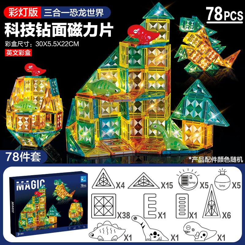 Juguete Magnético de Construcción con Canicas y Tubos, Bloques Magnéticos de Ventana de Colores, Educativo, Transfronterizo