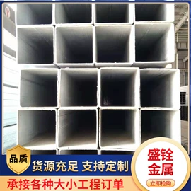 方管;异型管;焊管
