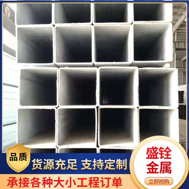 Q235镀锌方管小口径薄壁镀锌方管厂家现货建筑工地用镀锌方管批发