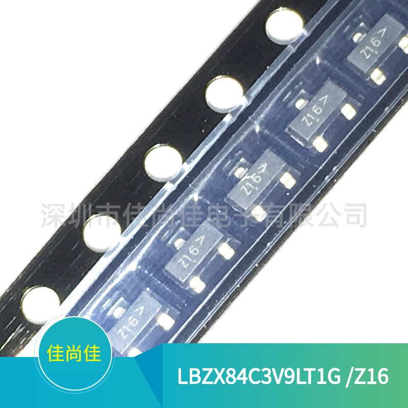 LBZX84C3V9LT1G 丝印Z16 3.9V SOT23 贴片稳压二极管