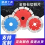 切割定制外贸加宽切割片