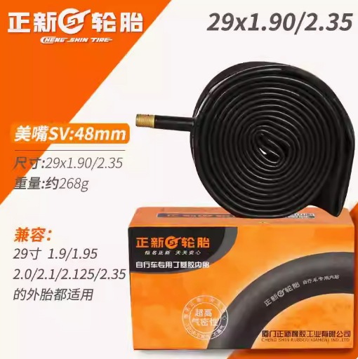 Zhengxin 29x 1,9/2,35 US Рот 48