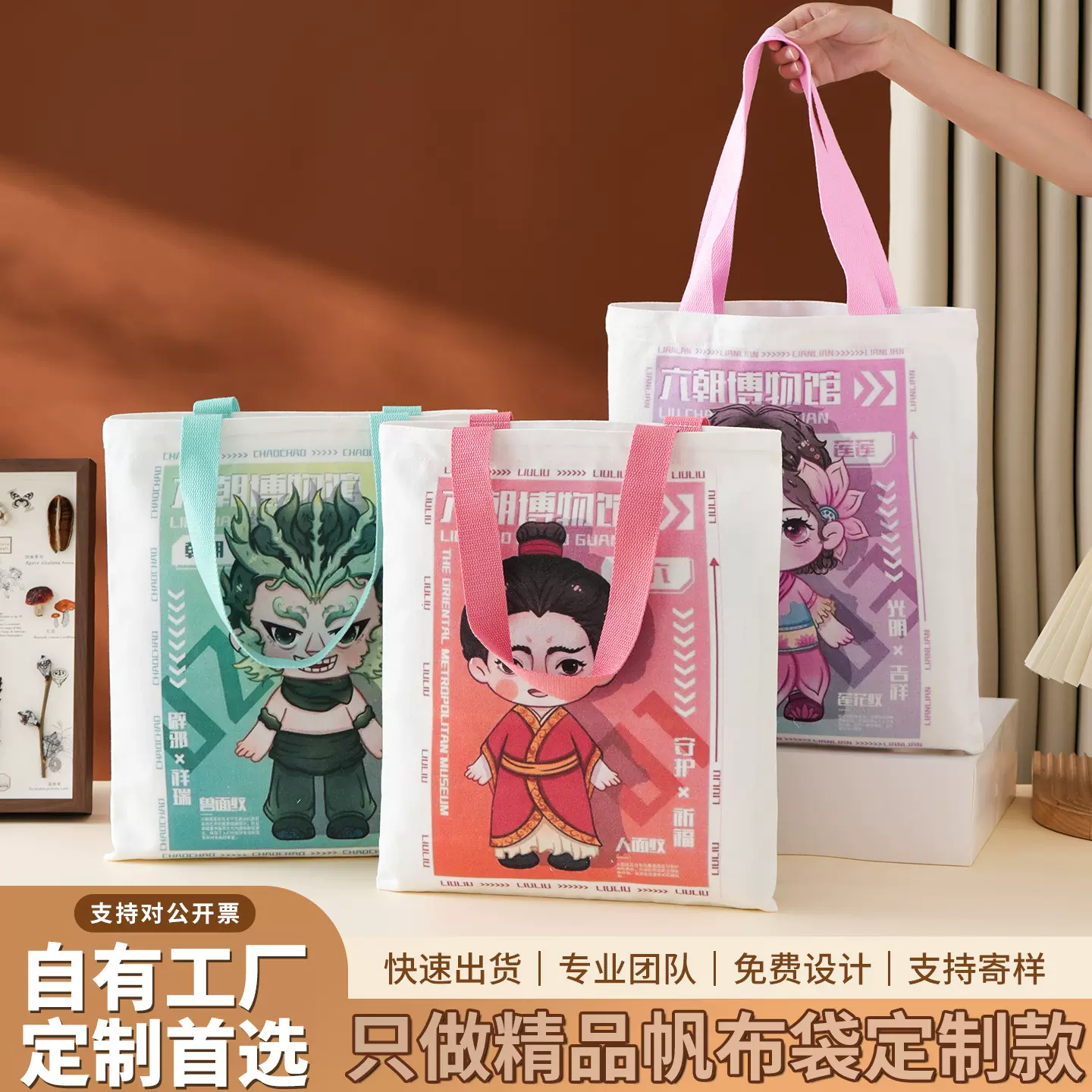 手提飘带帆布袋学生手提袋帆布单肩包创意棉布布袋手提购物袋定制