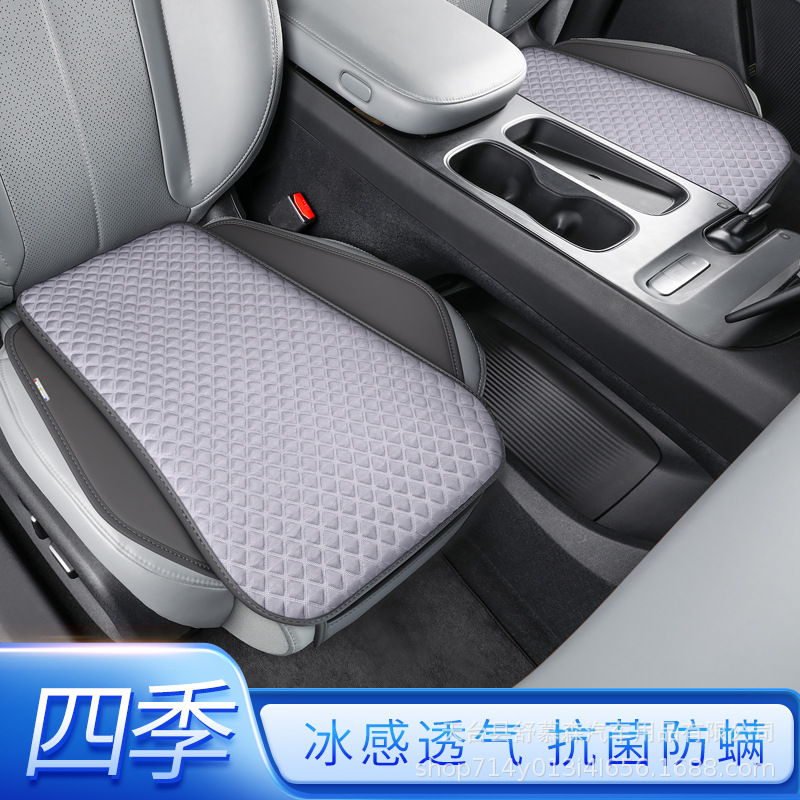 Cojín de automóvil transfronterizo cuatro estaciones conjunto universal de tres piezas de una sola pieza de verano frío cojín cubierta de asiento de hielo antideslizante