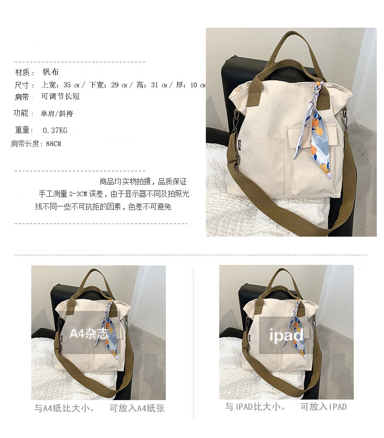 2021070217594208138685w750h855