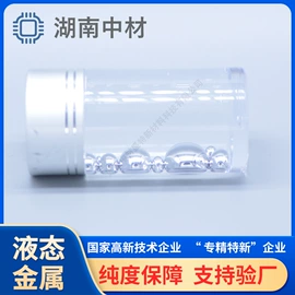 其他有色合金;金属加工材;铟
