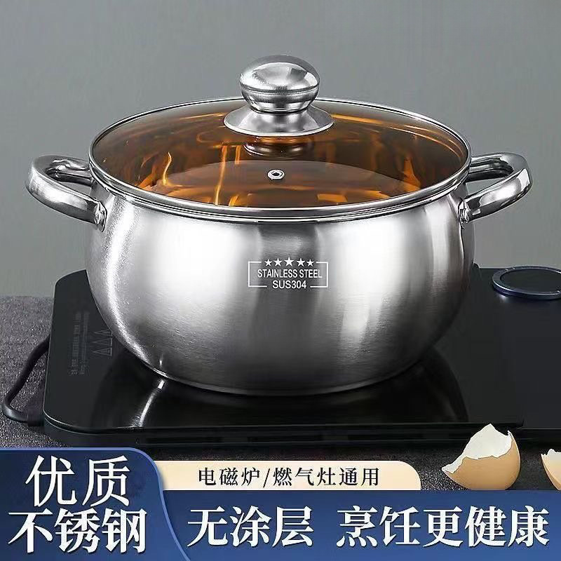 促销特厚苹果锅不锈钢汤锅家用煮粥煮汤平底防烫电磁炉燃气灶|undefined