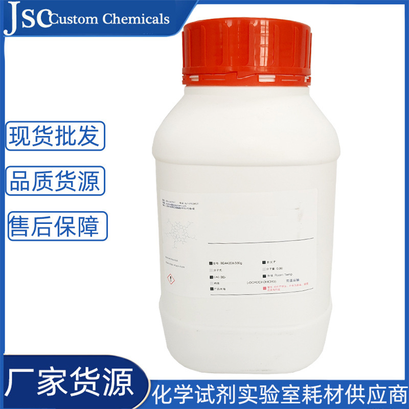 Trietylendiamine 1,4-Diazabicyclo[2,2,2]Octane Cas 280-57-9 Laboratory Reagent