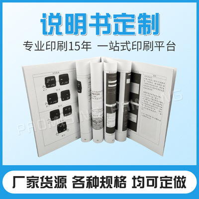 product Instructions printing Riding pin Book customized company advertisement colour The Brochure customized