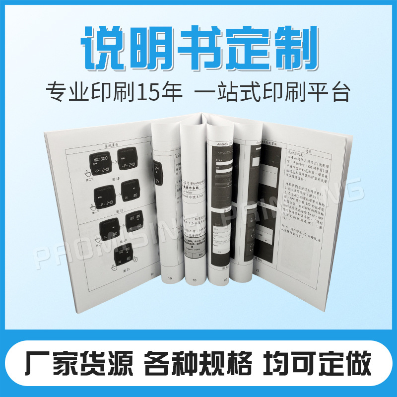 product Instructions printing Riding pin Book customized company advertisement colour The Brochure customized