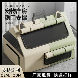 Cat Maternity Room, Special Maternity Nest for Mother Cats, Pet Pregnancy and Maternity Room, Enclosed Maternity Cat Nest, Isolation Cat Tent