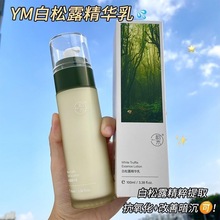 韵木白松露虫草水乳补水保湿面部护理 护肤品小红书同款一件代发