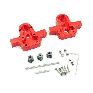 Mangniu D90 naughty dragon four-wheel drive six-wheel drive military kagas model metal transfer case metal wave box without motor