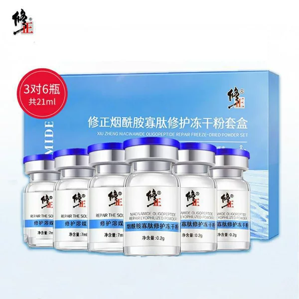 Repair Niacinamide Oligopeptide Repair Freeze-Dried Powder Set 3 Pairs 6 Bottles Acne Repair Moisturizing Hydrating Nourishing
