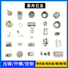 压铸工厂 东莞压铸厂 压铸机定制 数控车床加工 CNC加工 精密铸造