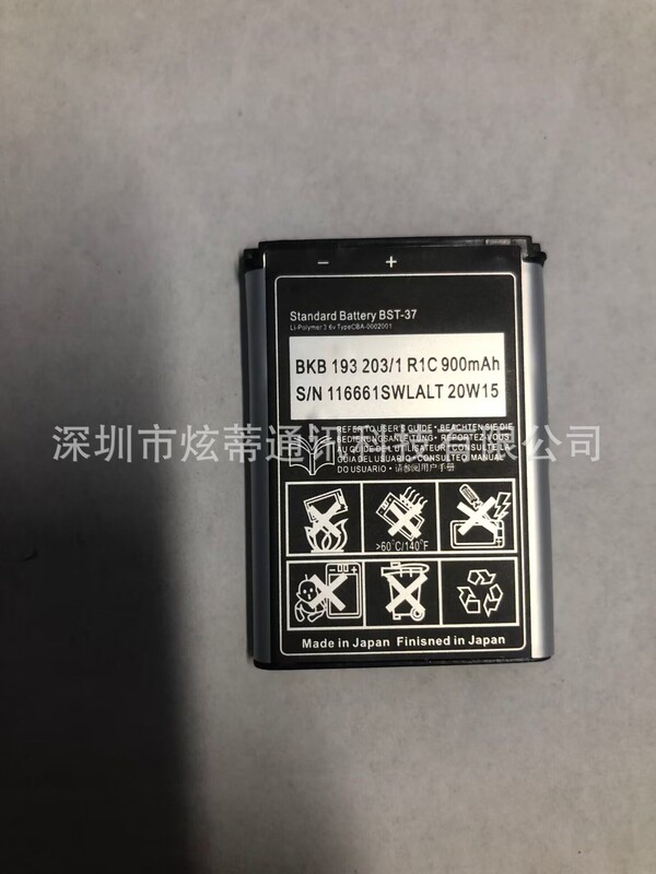 Suitable for Sony EriCsson BST-37 Battery W550C W810C W700C W710C K750C W800 Battery