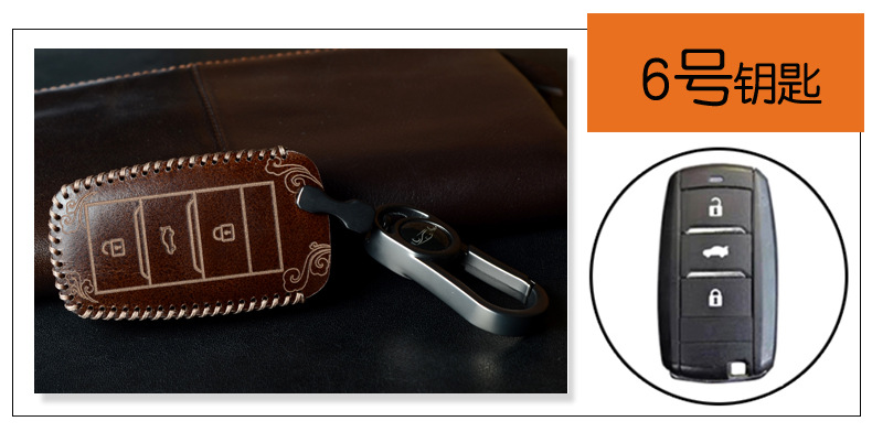 Suitable for Changan CS75 key set CS55unit Yidong xt buckle 15CS35plus Rui Cheng car retro cowhide bag