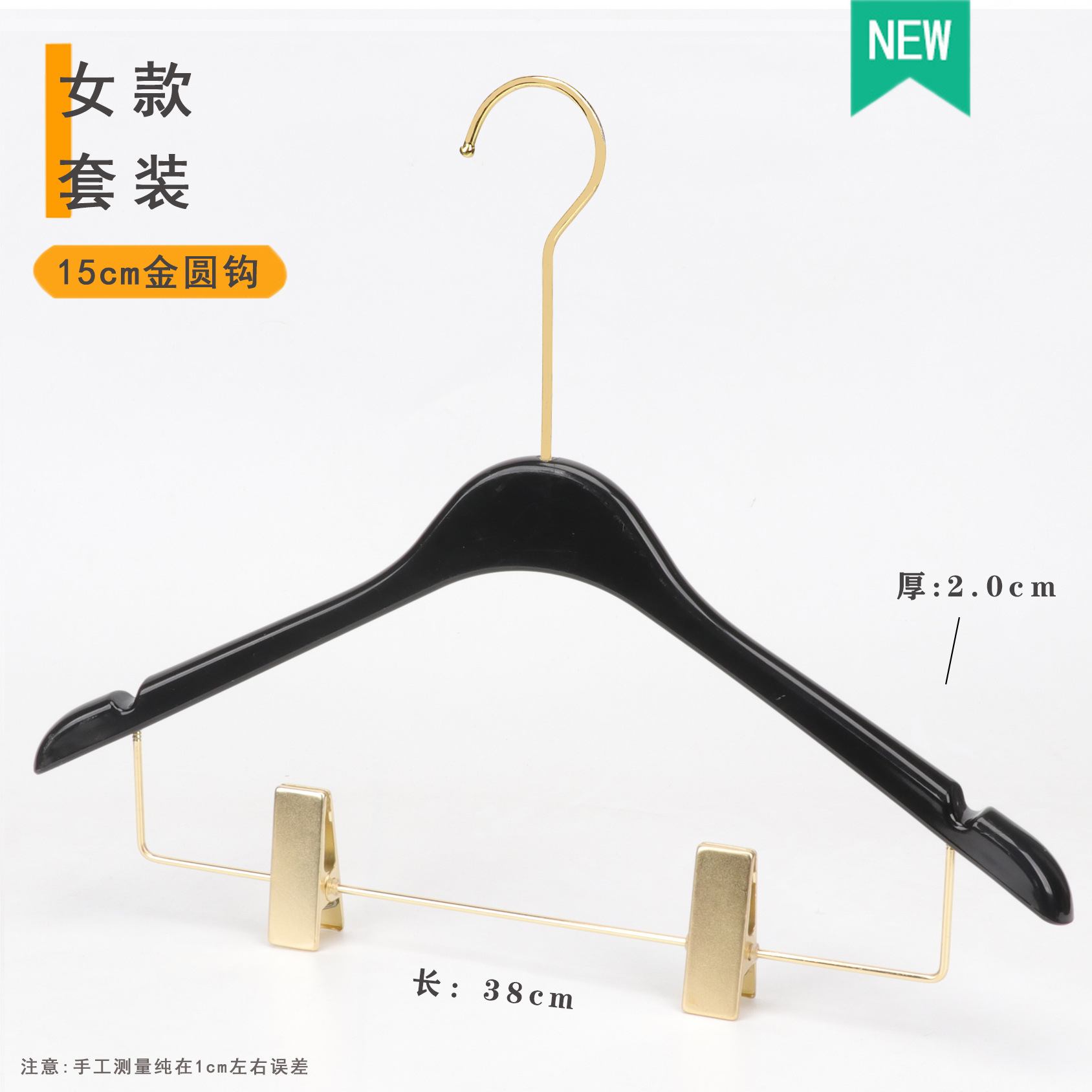 Juego de Perchas de Exhibición de Acrílico Negro para Tienda de Ropa