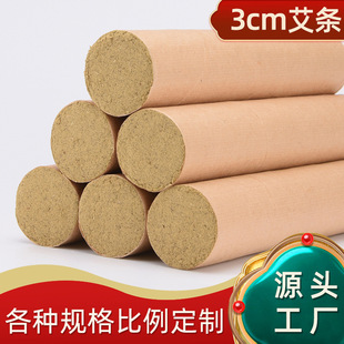 3cm���l�������l�Ӵּ��ü�����갬�q3���״��ھİ��ݰ��l�ؾėl