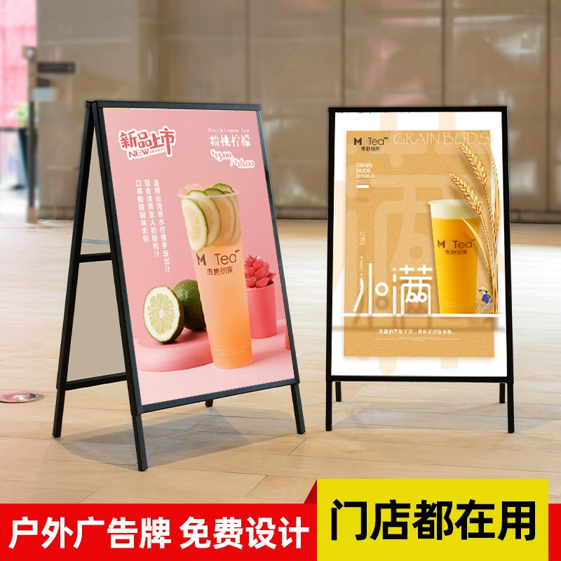 Вертикальная напольная вывеска для билборда, стенд для водяных знаков KT, стенд для постеров по подбору персонала, рекламная стойка, уличная напольная вывеска.